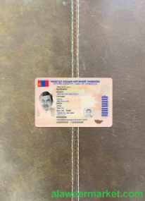 Mongolia ID photolook FRONT